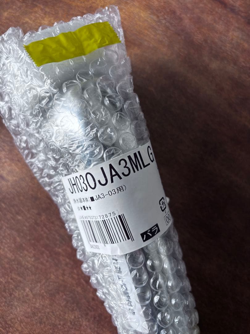 浄水器本体 JH030JA3MLG JA3-03用