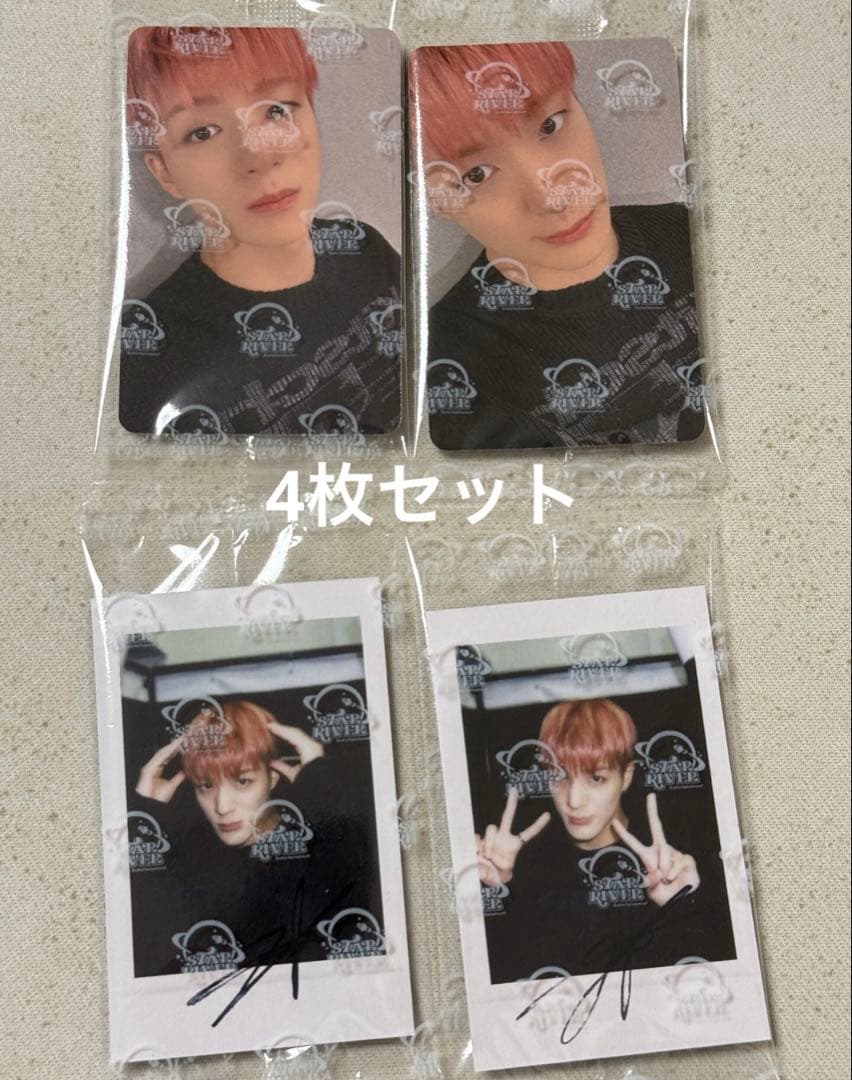 NCTDREAM ジェノ 6th star 限定 トレカ 4枚セット