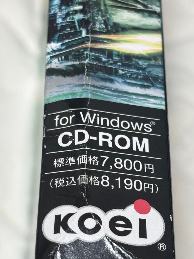 鋼鉄の咆哮3 ウォーシップコマンダー PC版