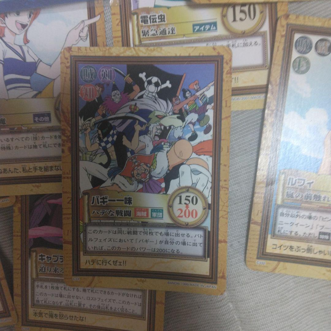 早い者勝ち　最終値下げ　旧　ワンピース カード