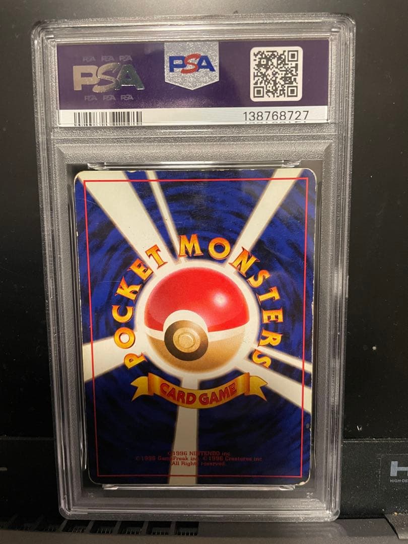 【PSA2】リザードン LV.76 ポケモンカードゲーム 旧裏 プロモ