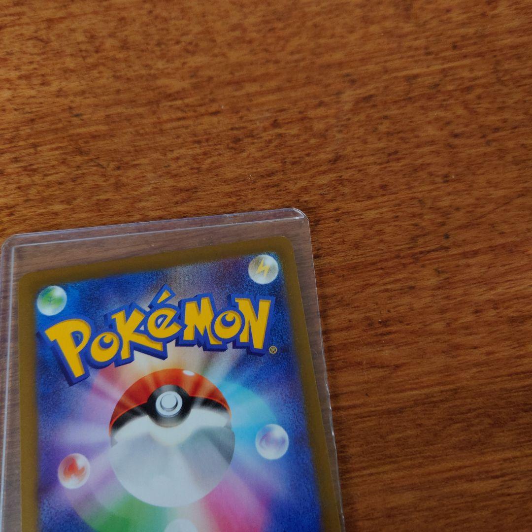 ニャース ex 124/068 ポケモンカード