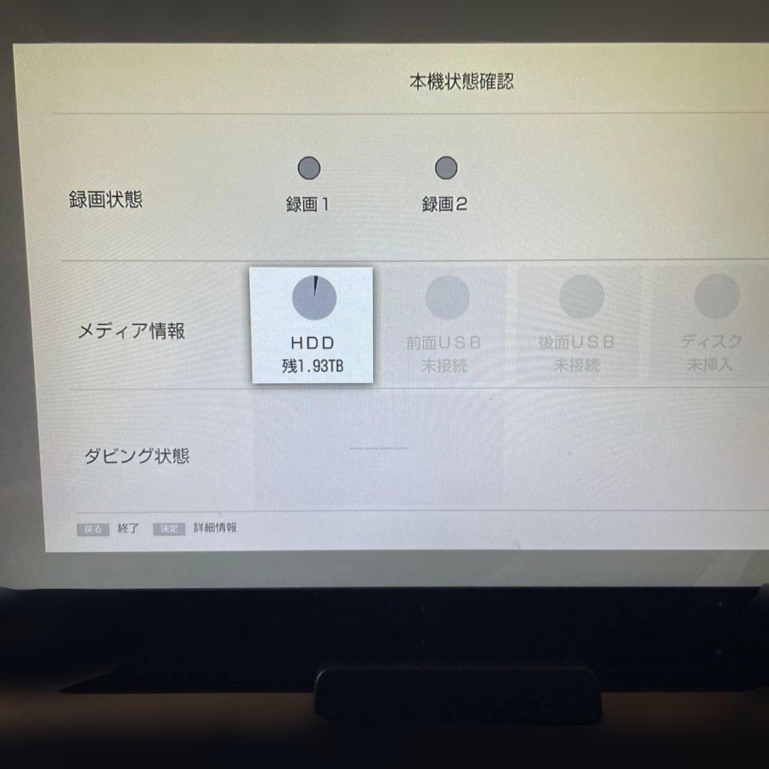 SONY ブルーレイレコーダー BDZ-ZW2500