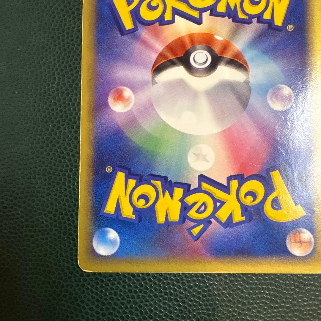 [ 1stED] エーフィex ☆ 041/106 [金の空、銀の海]