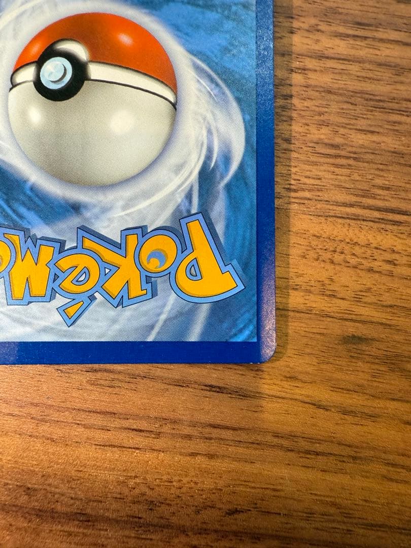 【英語版】25周年　ドラパルト