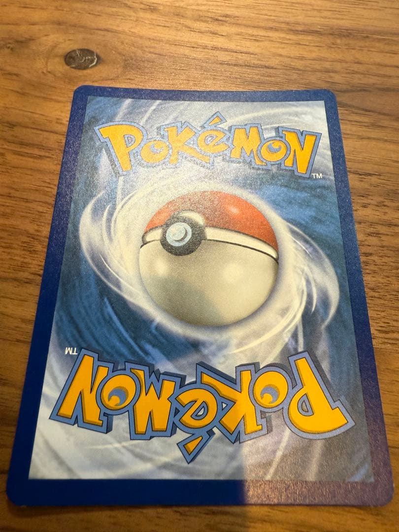 【英語版】25周年　ドラパルト