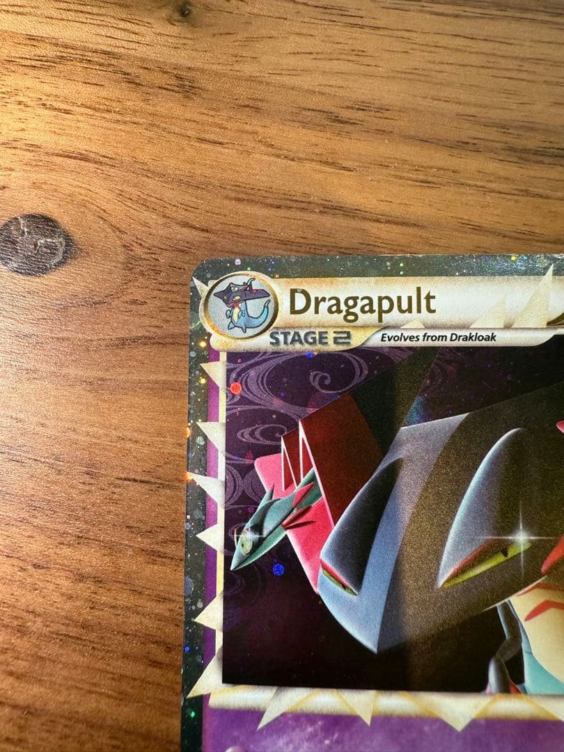 【英語版】25周年　ドラパルト