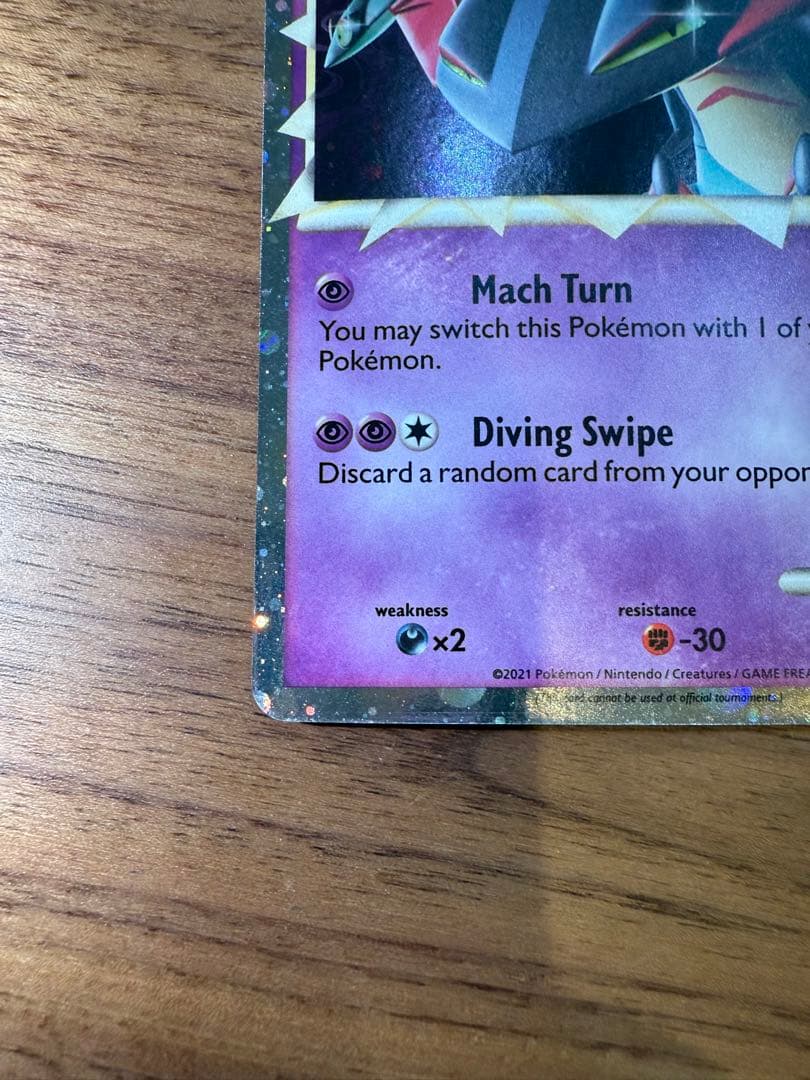 【英語版】25周年　ドラパルト