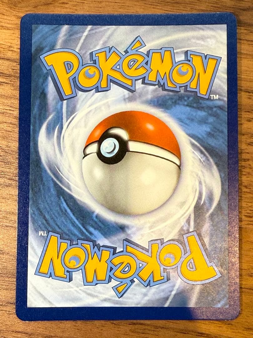 【英語版】25周年　ドラパルト