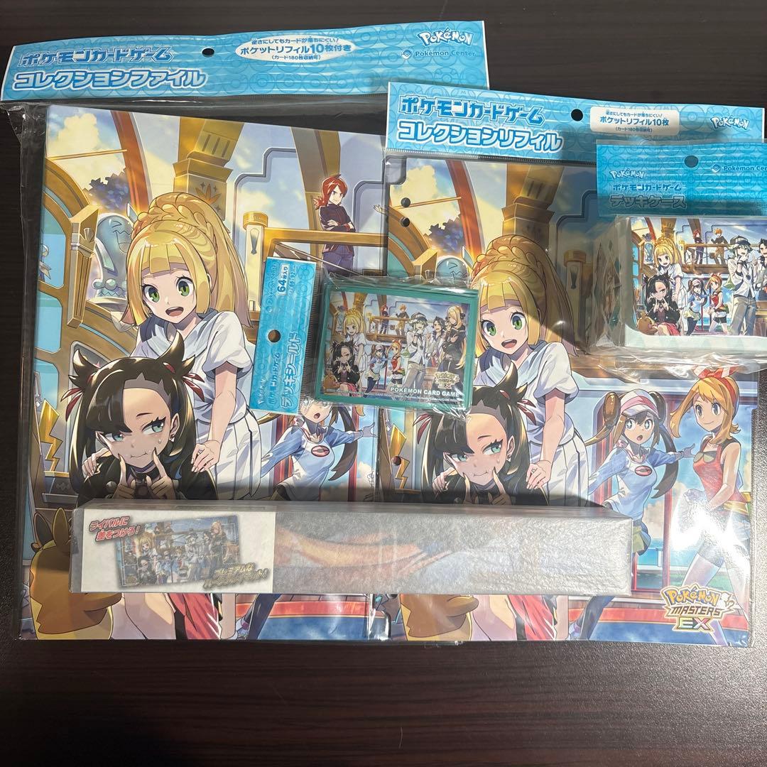 ポケモンカードゲーム サプライセット