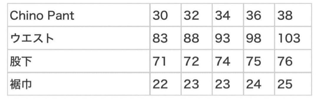 24SS Supreme arc logo Chino Pant 32 チノパン