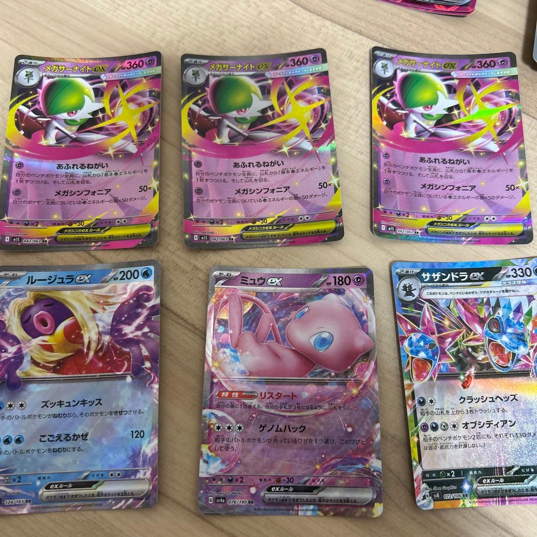 ポケカセット値下げセール中10月末まで