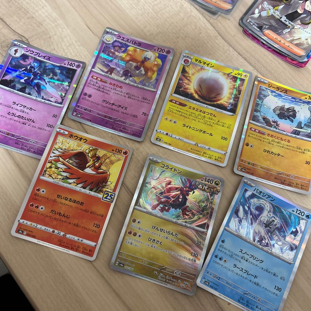 ポケカセット値下げセール中10月末まで