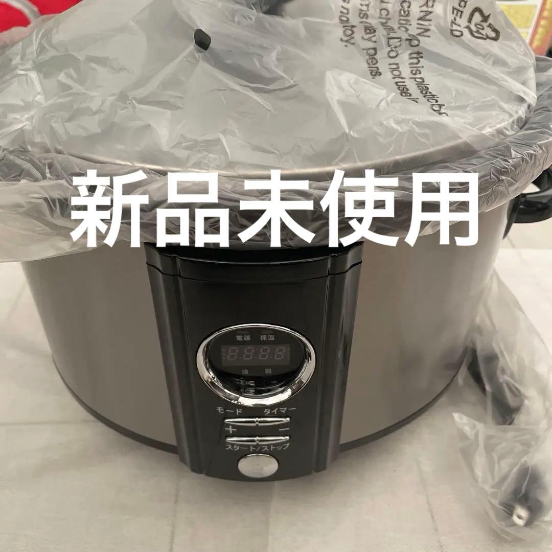 スロークッカー アルファックス コイズミJSC-T25/ST