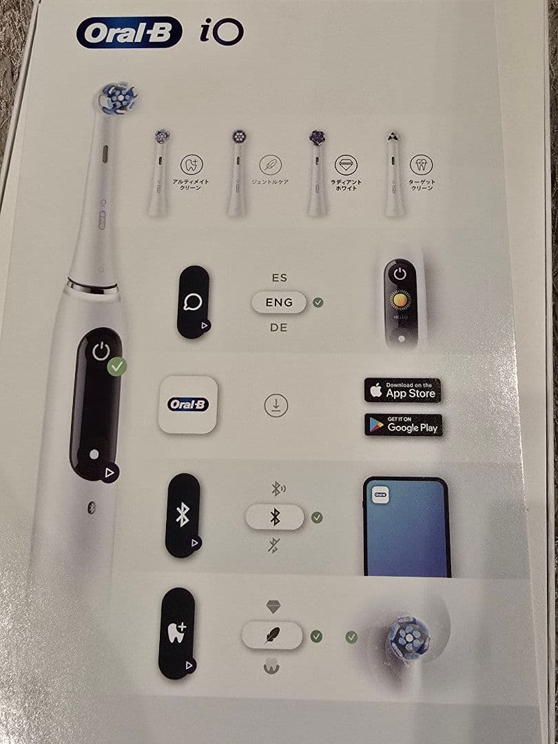 Oral-B iO Series 9 ホワイト アラバスター 本体