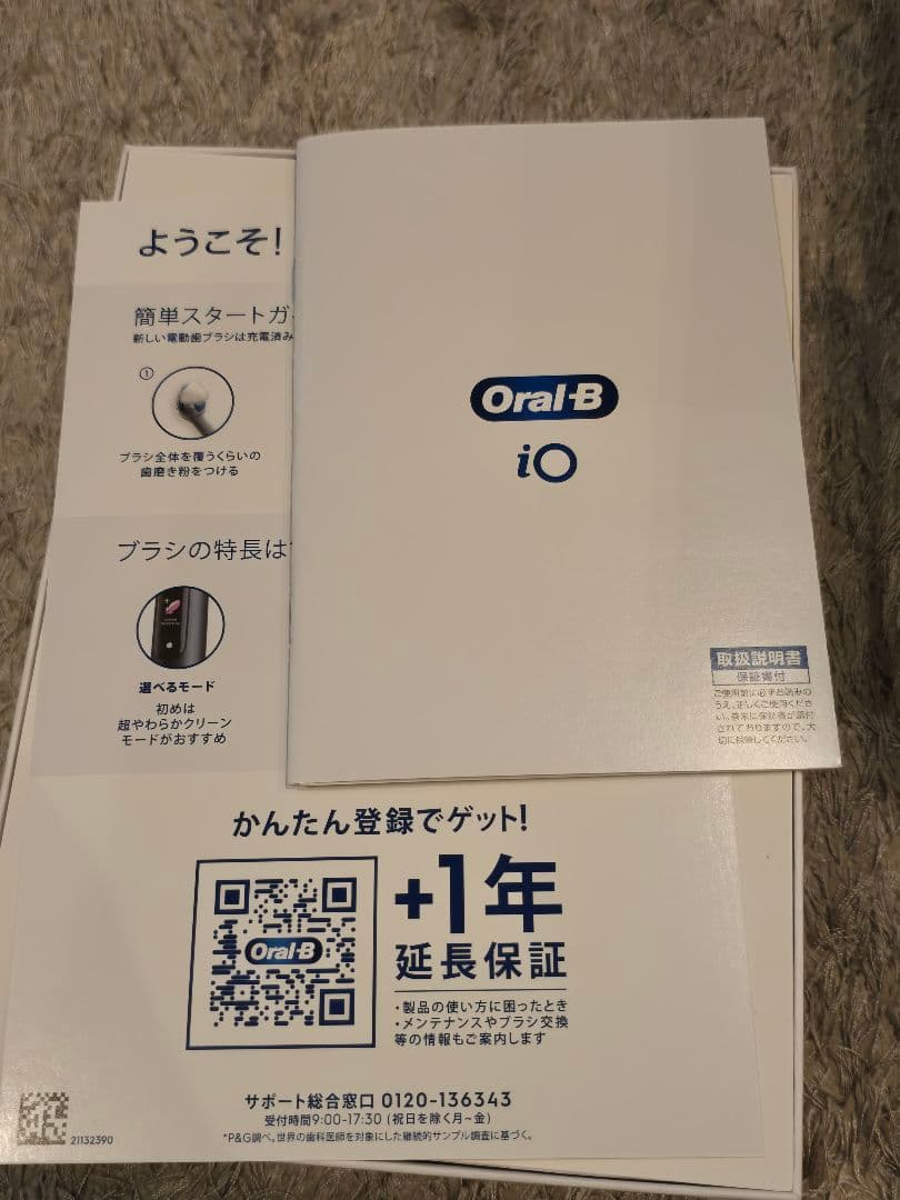 Oral-B iO Series 9 ホワイト アラバスター 本体