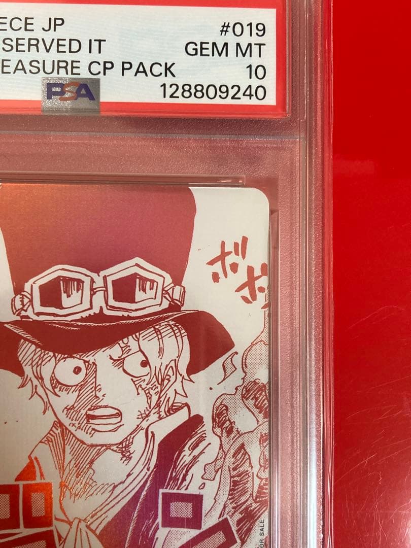 PSA10 ワンピースカード サボ OP13-019 3周年 プロモ