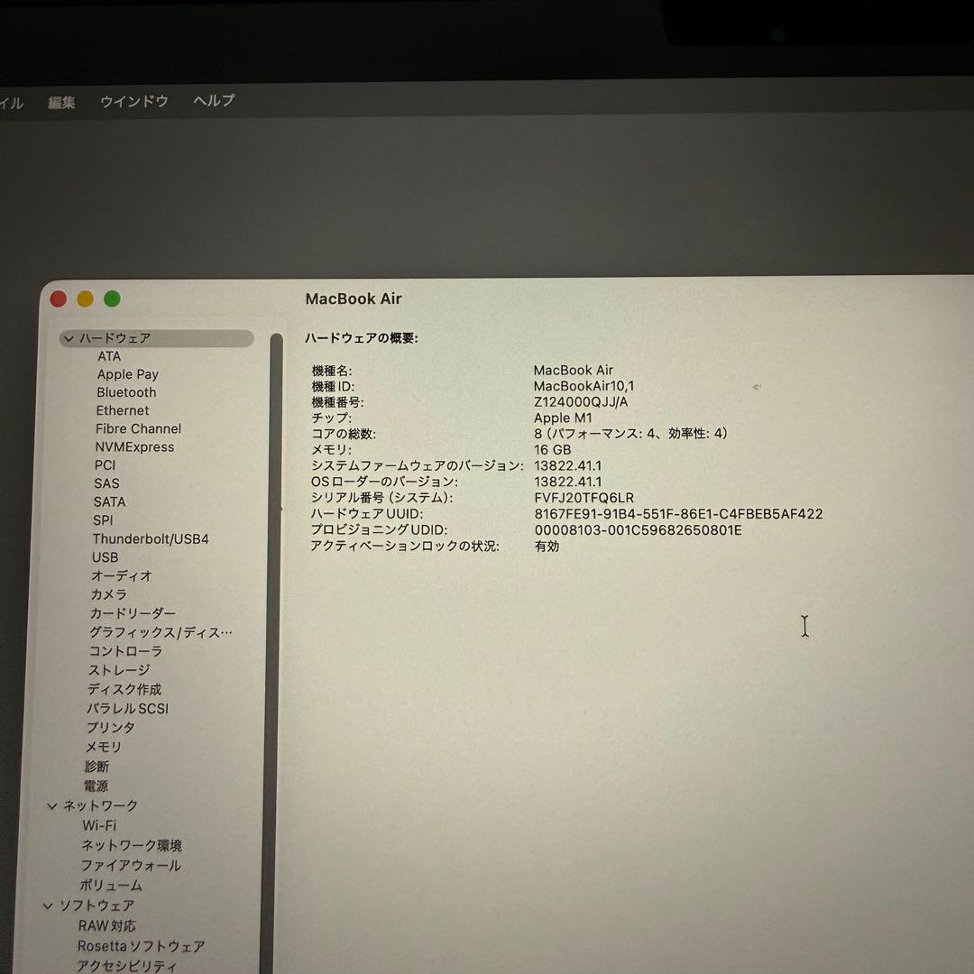 Apple MacBook Air M1 16GB 512GB スペースグレイ