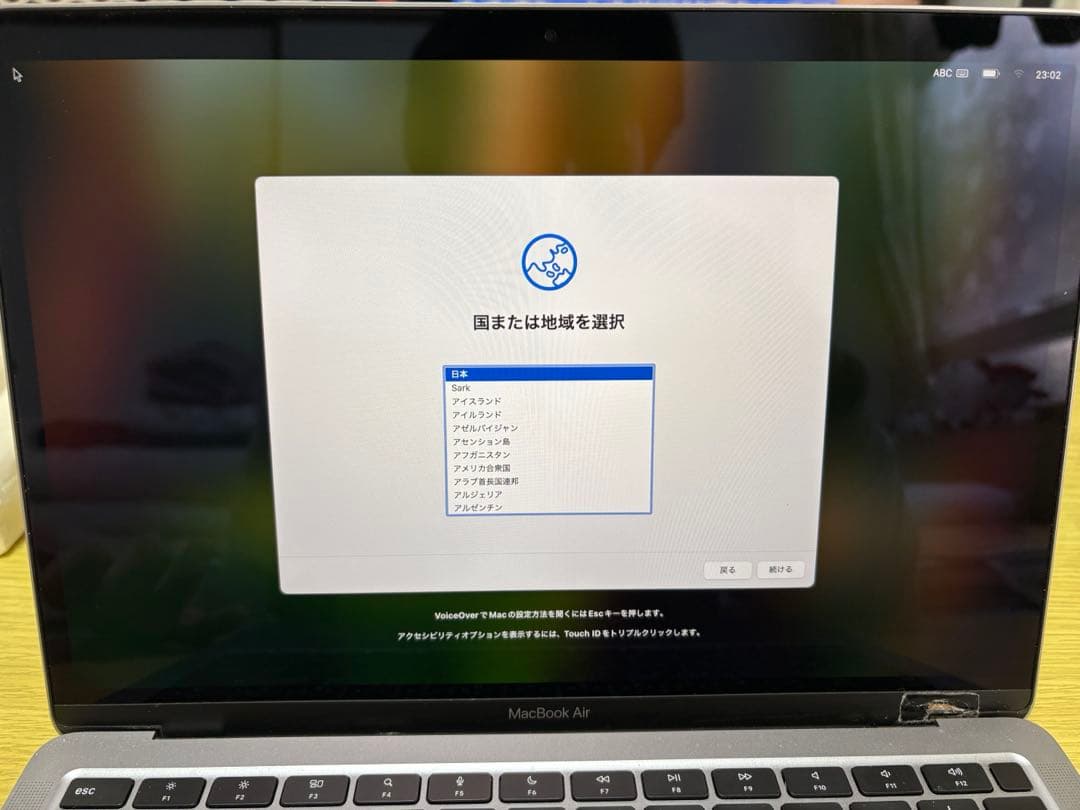 MacBook Air 13 インチ m1 2020 バッテリー92% 正常
