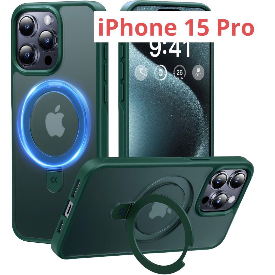 ✨残り１点✨ iPhone 15 Pro ケース　保護　カバー　グリーン　緑