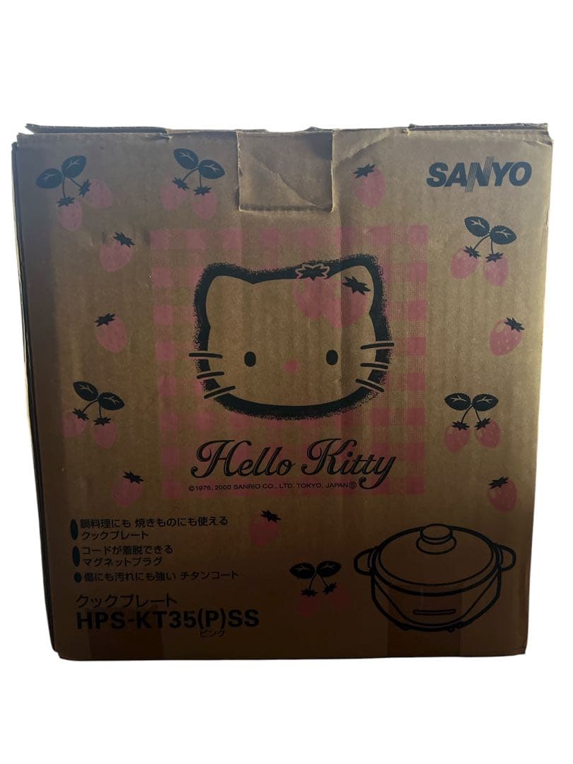 ハローキティ ホットプレート HPS-KT35(P)SS クックプレート