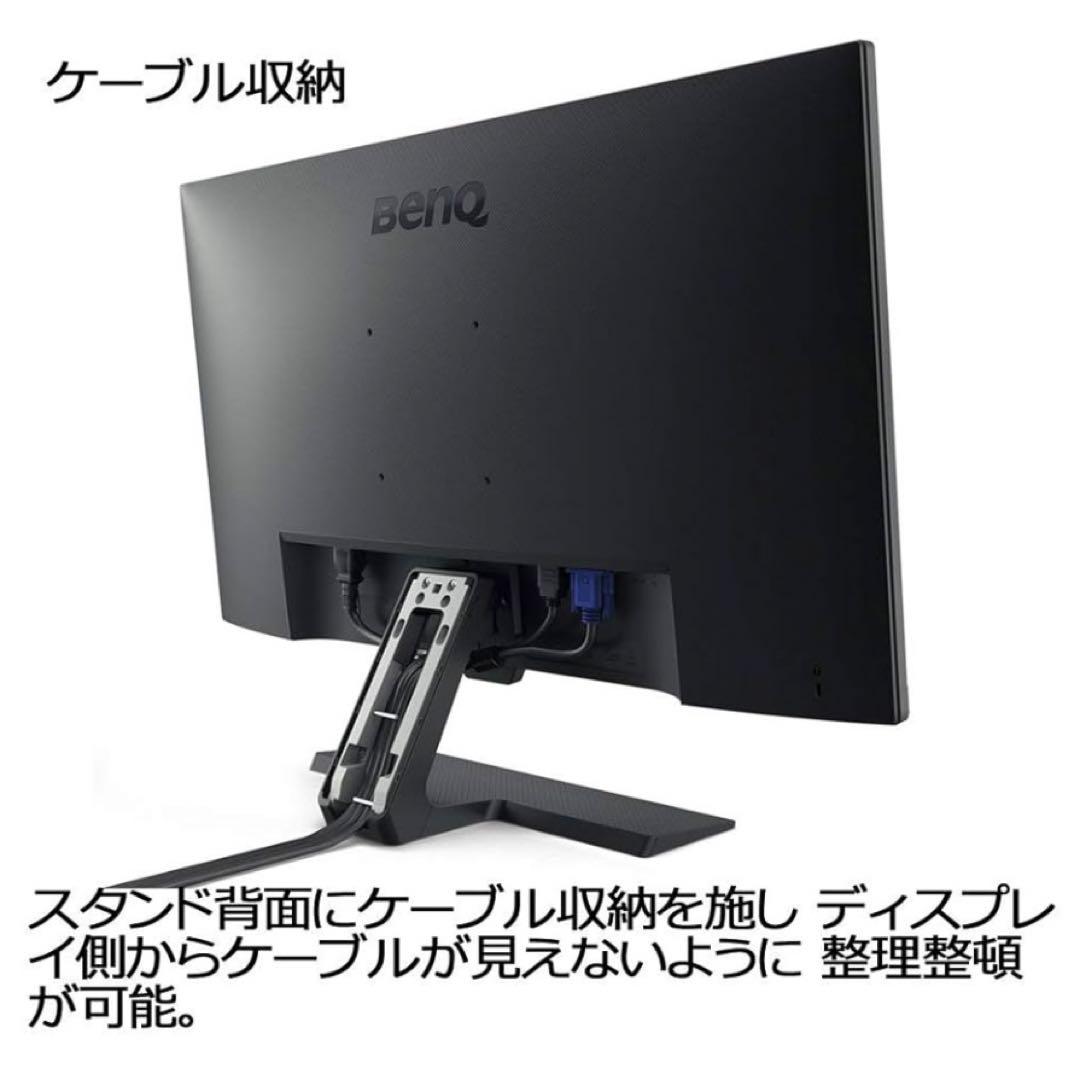 BenQ FullHDモニター GW2780 27インチ