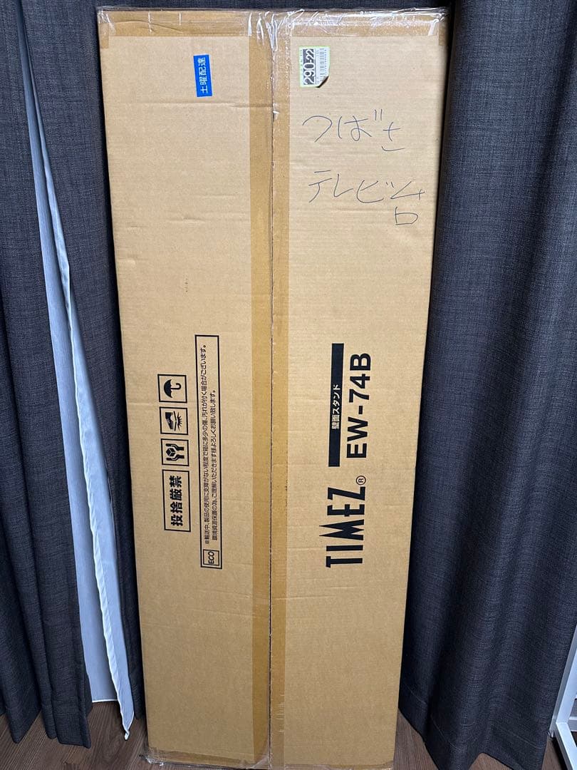 テレビ台 TIMEZ EW74B