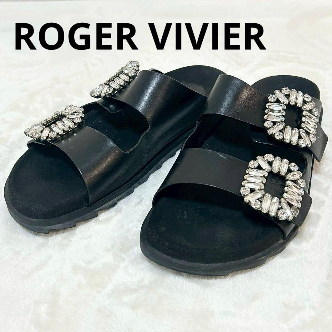 ★美品★ロジェヴィヴィエ　サンダル　ストラスバックル　37 ビジュー　箱付き
