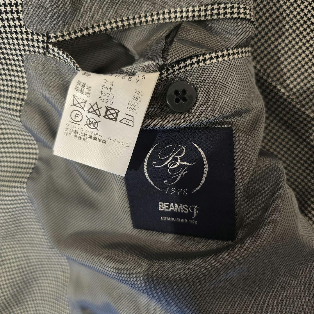 Beams F ハンドライン Ring Jacket製スーツ 46