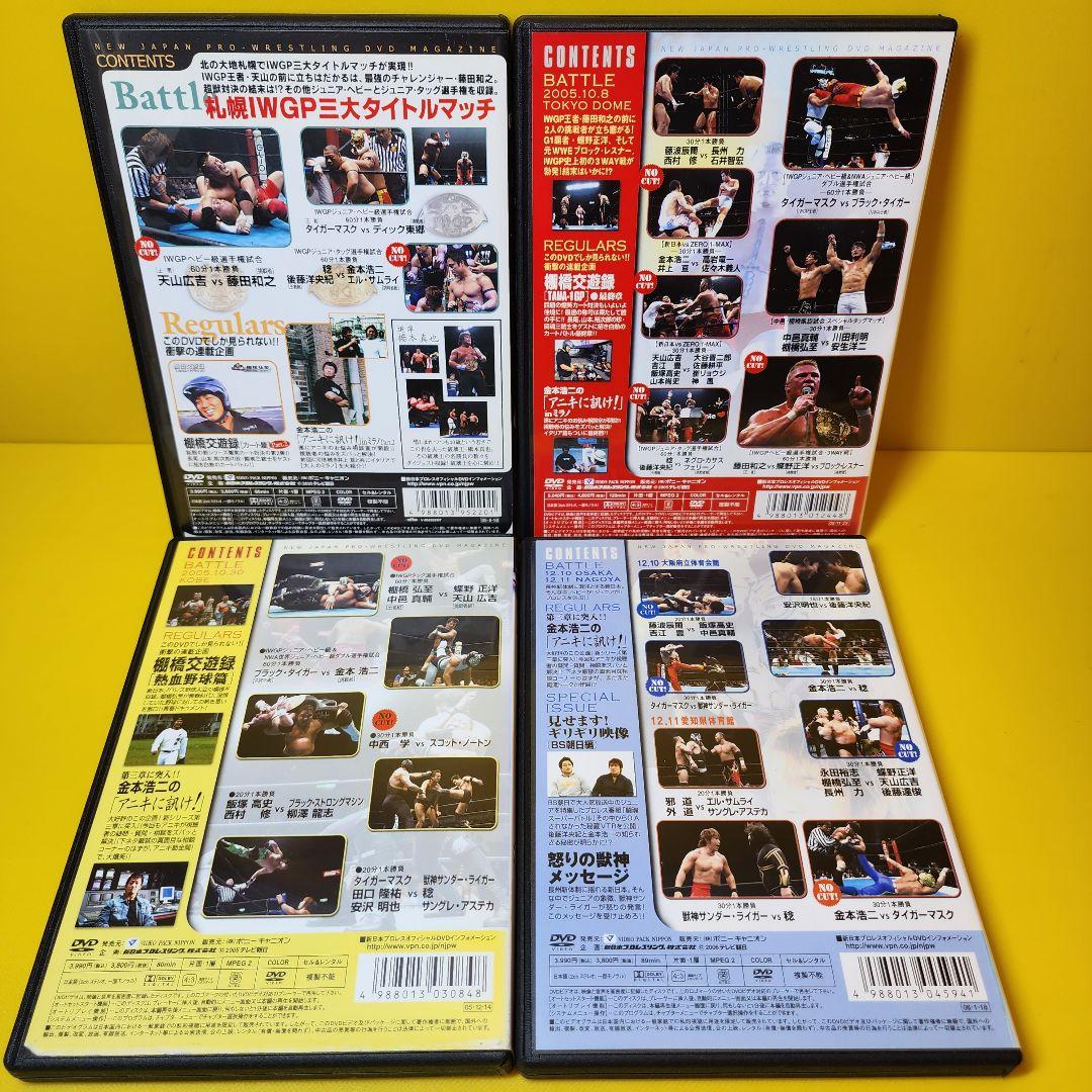 新品ケース交換済み　月刊 新日本プロレス 1～10 [DVD]10巻セット