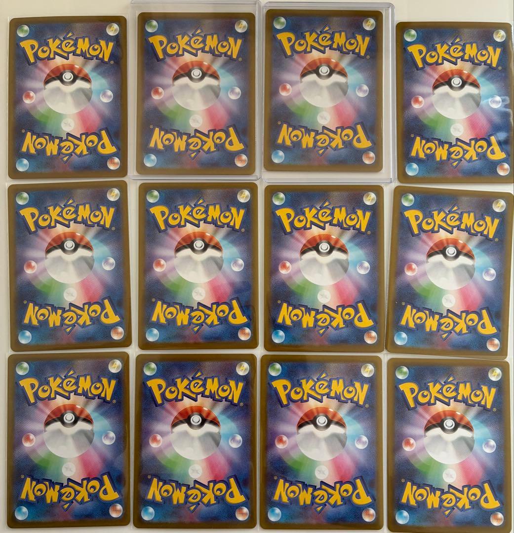 【美品】ムニキスゼロ　ユカリSAR　ニャースSR その他SR10枚