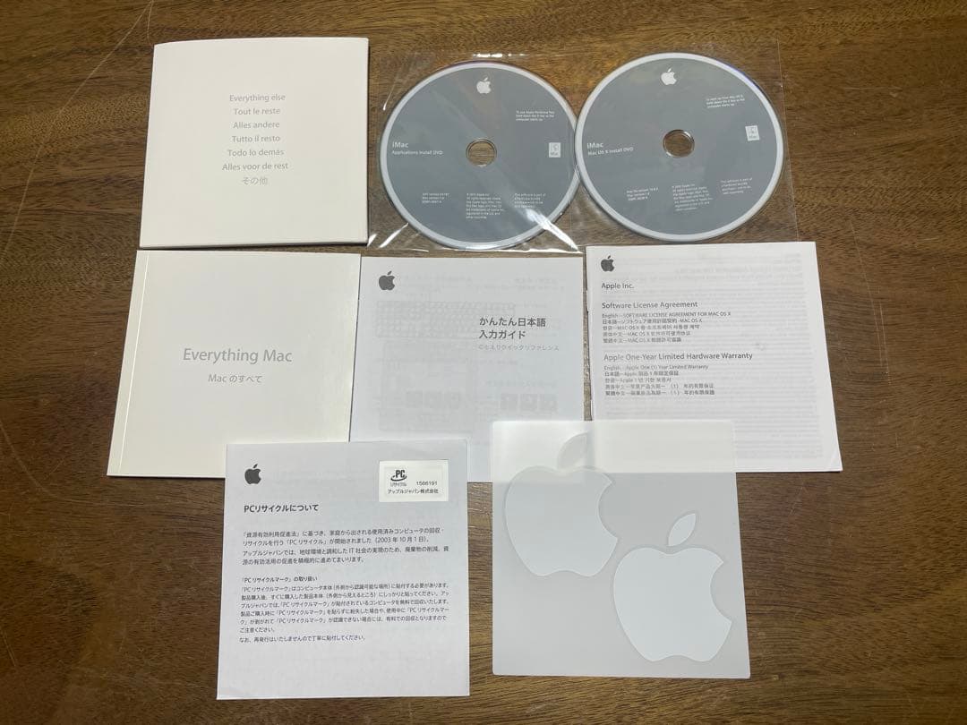 Apple iMac 2010 core i7 32GB 1TB 27インチ