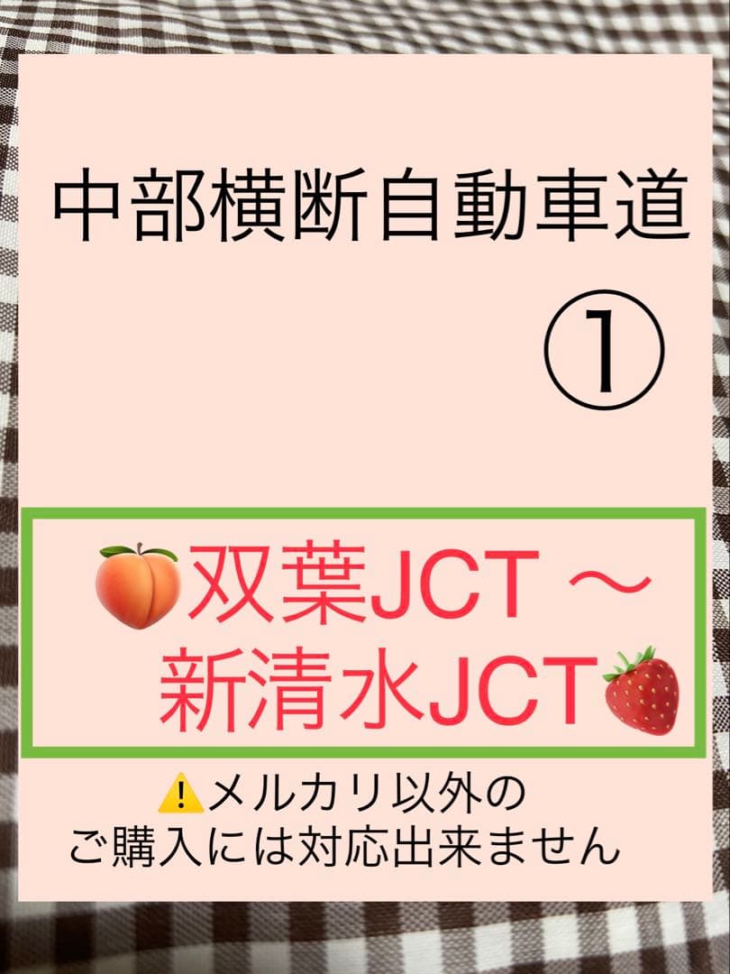 フミリン様 リクエスト 3点 まとめ商品