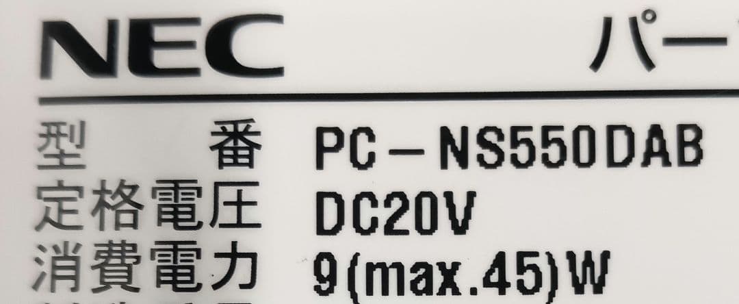 Λ NEC PC-NS550DAB ストレージ無 8GB