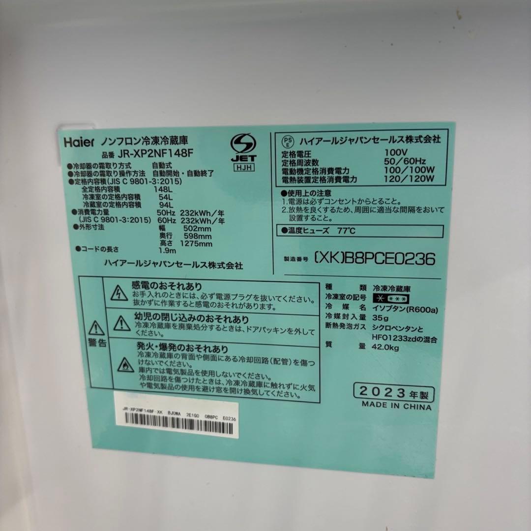 147⭕️冷蔵庫　洗濯機　レンジ　シルバー　一人暮らし　家電セット　安い　設置無料