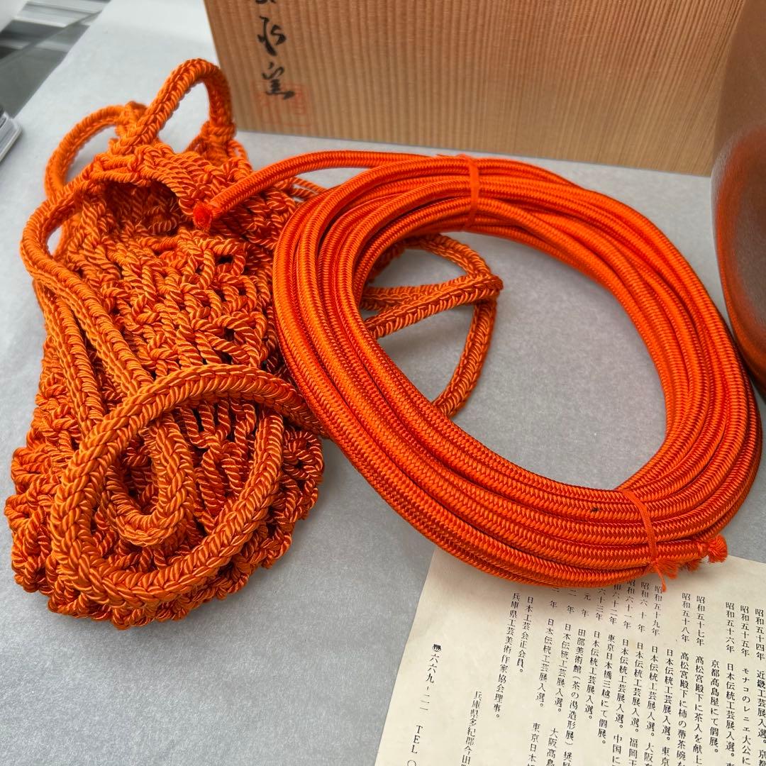 飾壷　『丹波焼』『茶壷』『尾中窯　市野信水 作』　共箱　茶道具