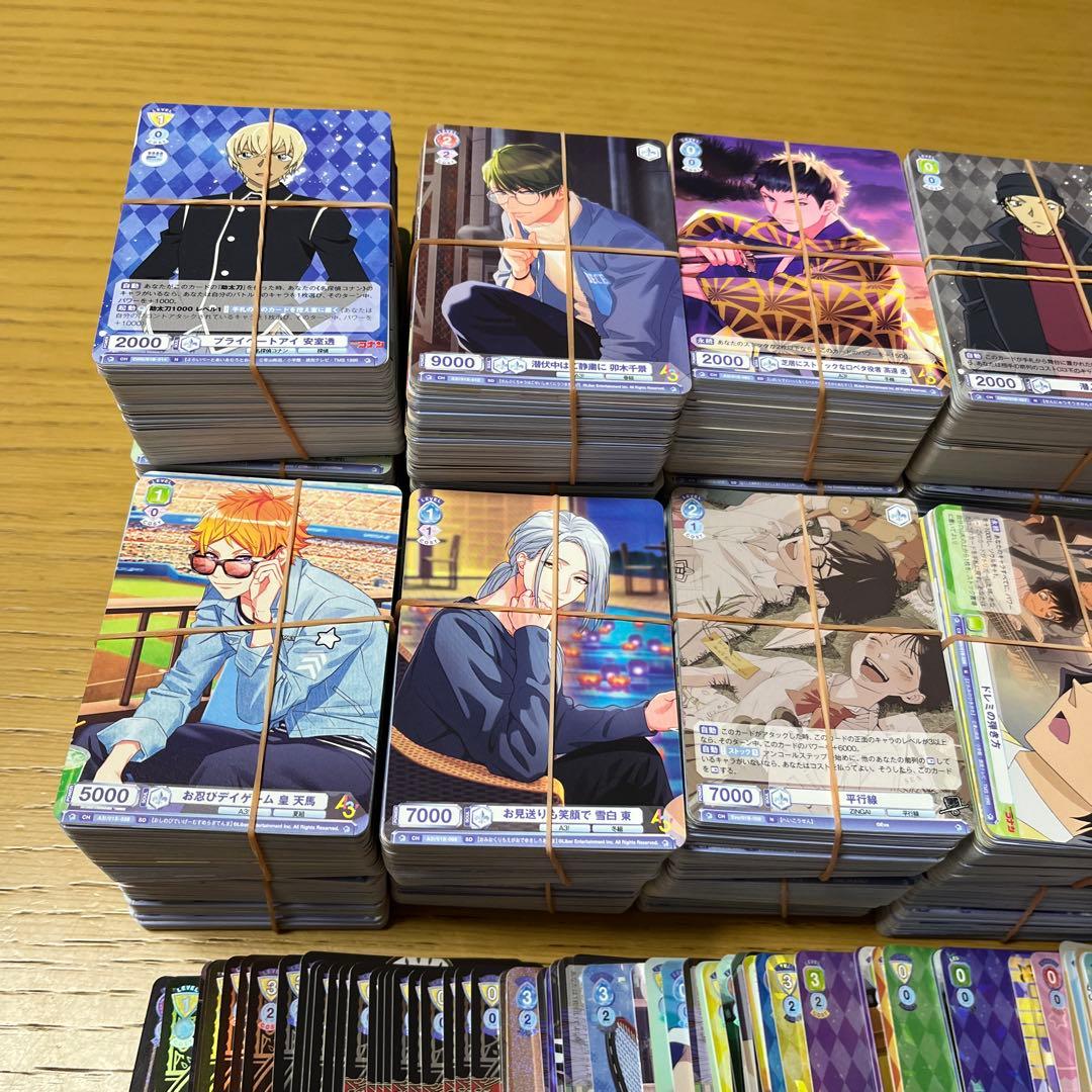 ヴァイスシュバルツブラウ　まとめ売り　約2780枚