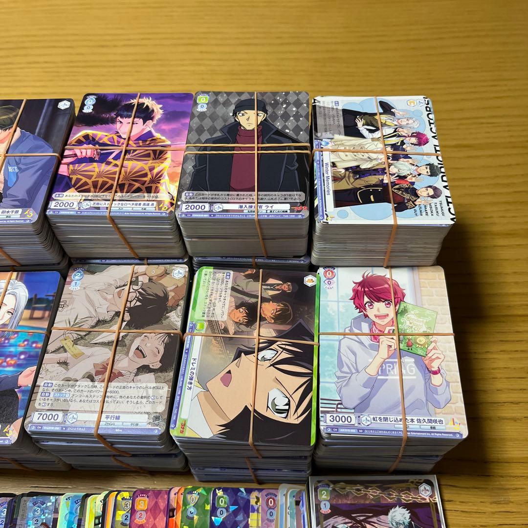 ヴァイスシュバルツブラウ　まとめ売り　約2780枚