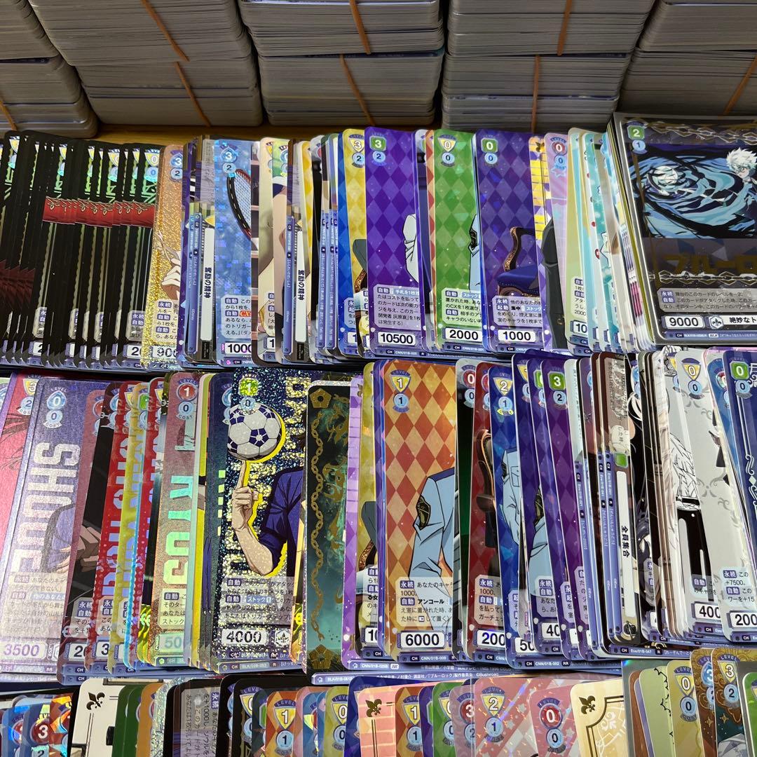 ヴァイスシュバルツブラウ　まとめ売り　約2780枚