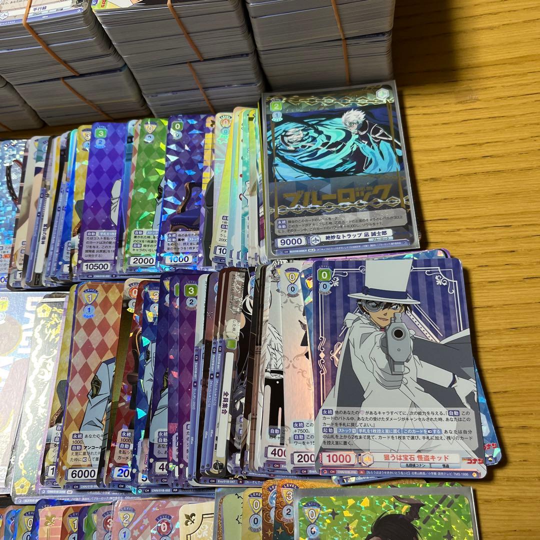 ヴァイスシュバルツブラウ　まとめ売り　約2780枚