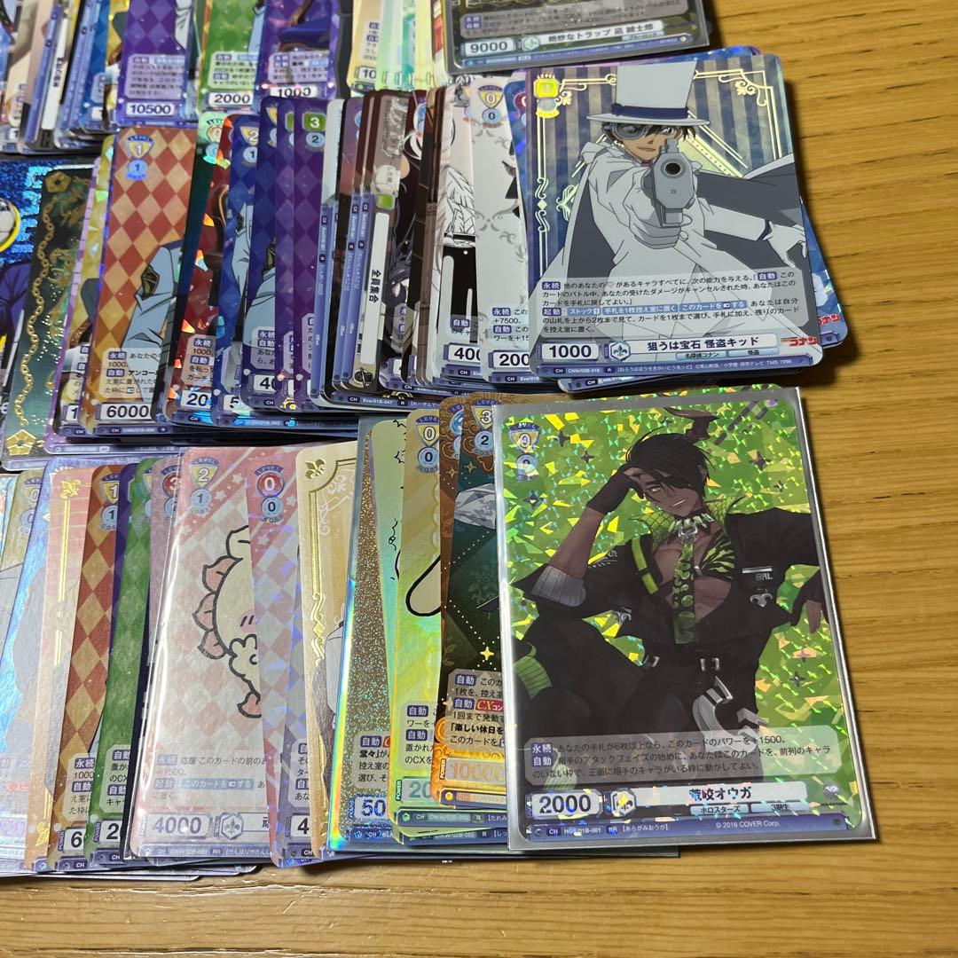 ヴァイスシュバルツブラウ　まとめ売り　約2780枚