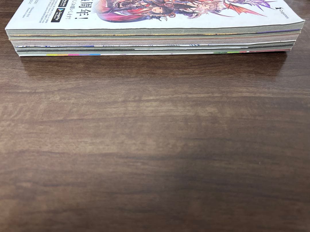 週刊少年ジャンプ　呪術廻戦1話掲載号