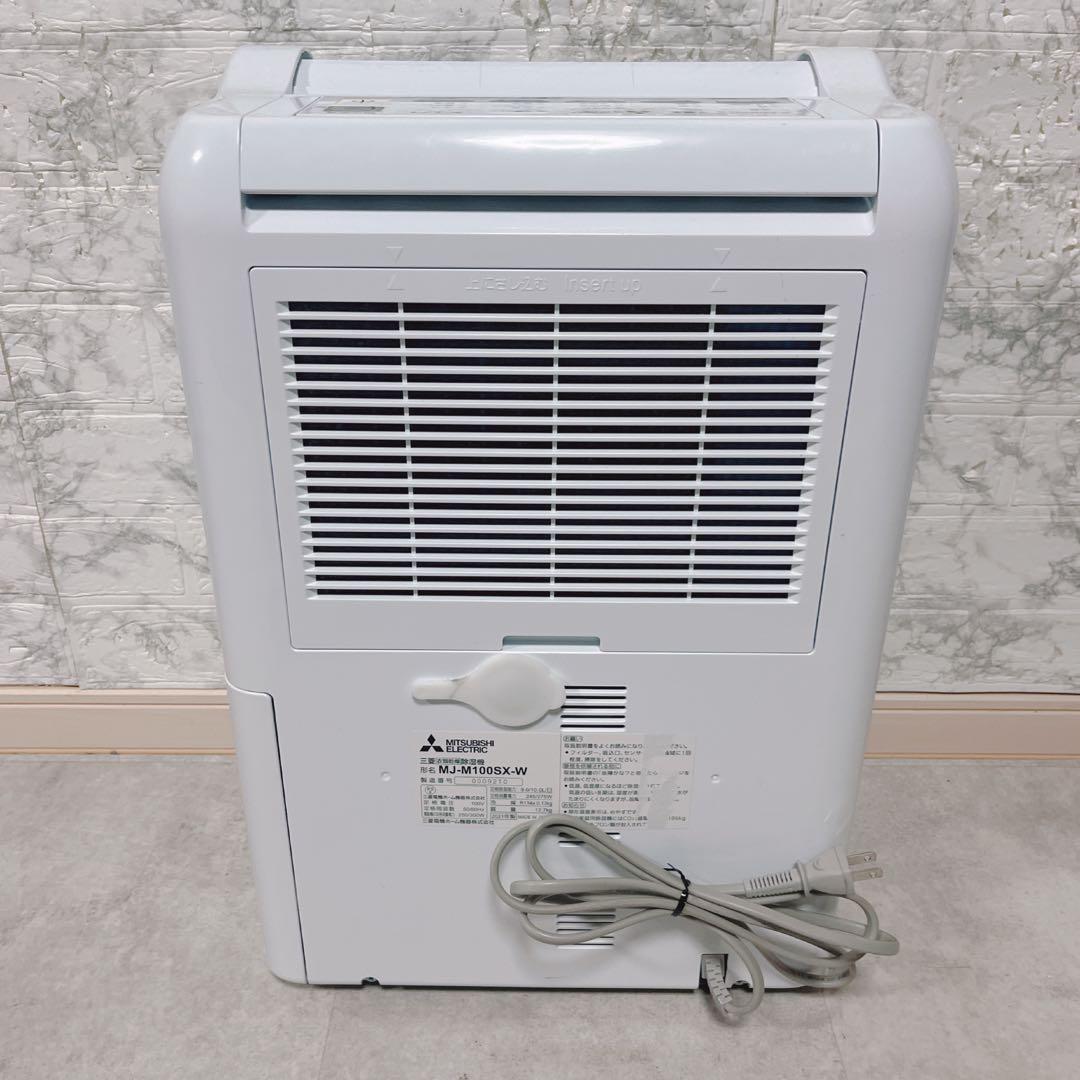 三菱電機 MJ-M100SX-W 衣類乾燥除湿機 サラリ　2021年製