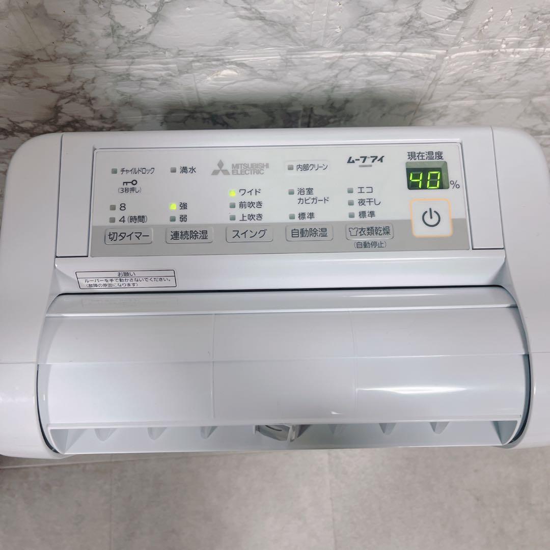 三菱電機 MJ-M100SX-W 衣類乾燥除湿機 サラリ　2021年製