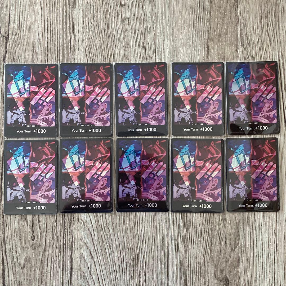 新四皇 English ドンカード 英語 表記版