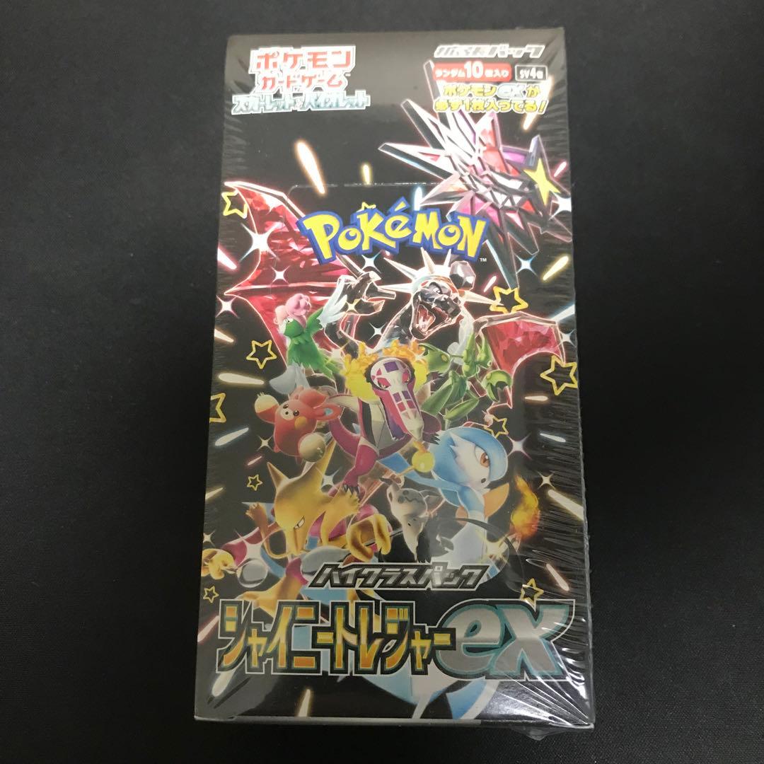 ポケモンカード　シャイニートレジャーex　1box シュリンクつき