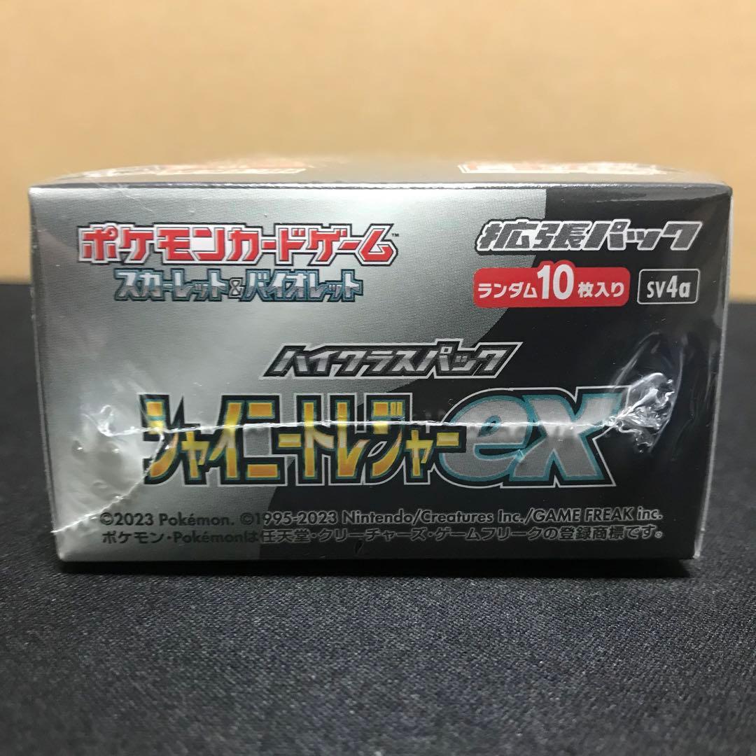 ポケモンカード　シャイニートレジャーex　1box シュリンクつき