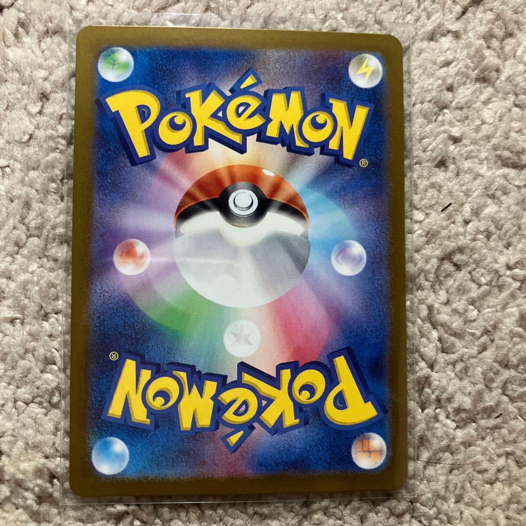 ラブトロス AR SV5a クリムゾンヘイズ 074/066