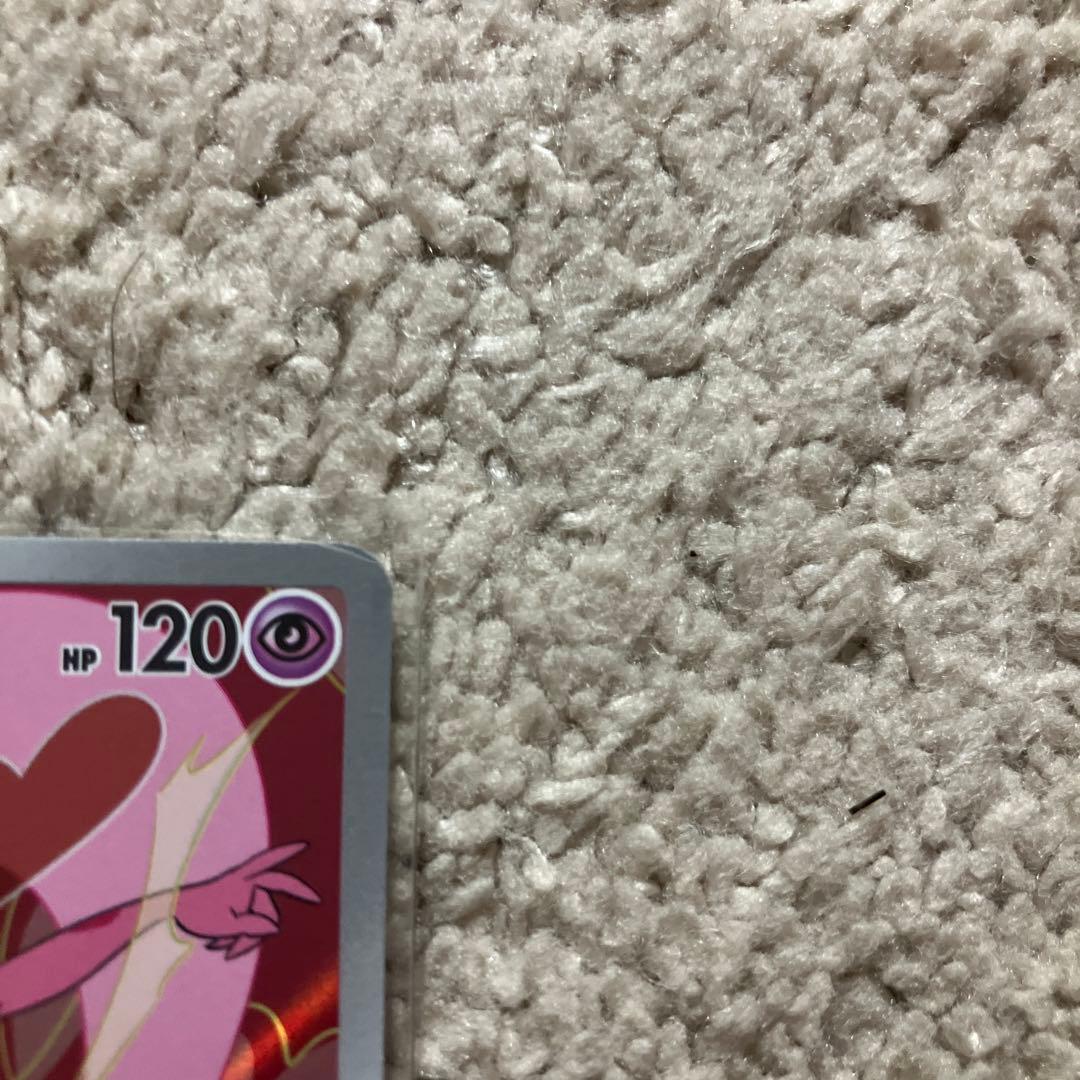 ラブトロス AR SV5a クリムゾンヘイズ 074/066