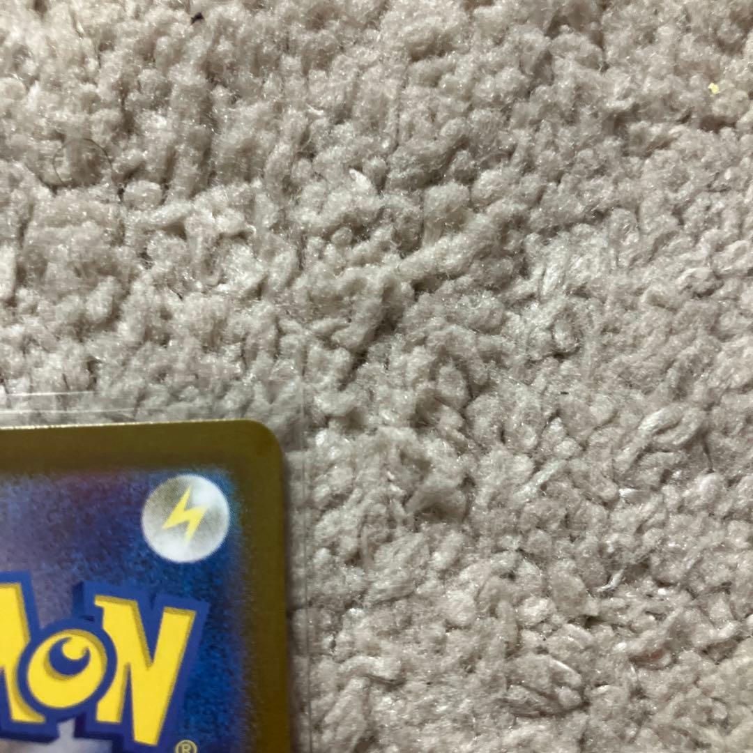 ラブトロス AR SV5a クリムゾンヘイズ 074/066